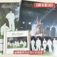 TXT 『Starkissed』アルバム3枚セット