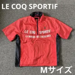 LE COQ SPORTIF ゴルフジャケット Mサイズ