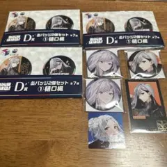 にじさんじ 樋口楓 まとめ売り