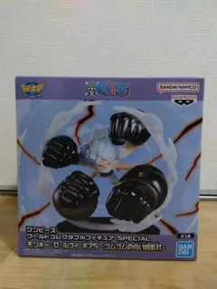 ワンピース　ワールドコレクタブルフィギュア SPECIAL　ルフィ　ギア5　新品
