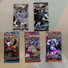 バラパックまとめ売り - メルカリ