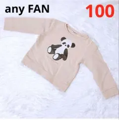 any FAM（エニィファム)のミラクルスパンコールトレーナーのサムネイル