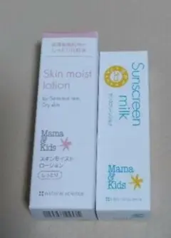 ママ＆キッズサンスクリーンミルク10g＆スキンモイストローション30mlのサムネイル