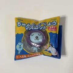 Qoo ちゃんとたべようマスコット ナス