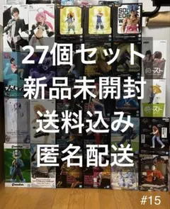 特価 最新 プライズフィギュア 27個 まとめ売り【ワンピース、ドラゴンボール】