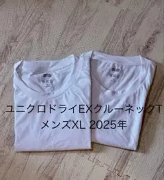 ユニクロ ドライEXクルーネックT XL ホワイト 2025年　2枚セット