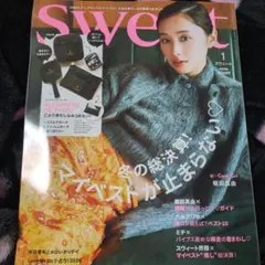 Sweet 1月号 付録なし