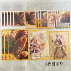 プロセカ 天馬司 まとめ売り