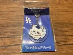 ちいかわMLB ドジャース アクリルキーホルダーモモンガ