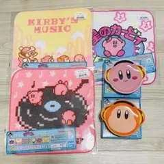 星のカービィ　一番くじ　D賞　ポップな小皿　F賞　タオル