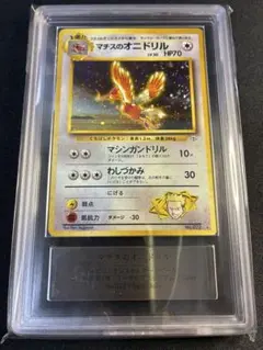 ✨全面ホロ✨ 旧裏 ポケモンカード オニドリル 全面ホロ - メルカリ