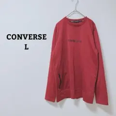 コンバース　カットソー　ロンT　カジュアル　長袖　クルーネック　ポケット　Lのサムネイル