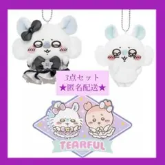 【ちいかわ モモンガ3点セット】まじかるちいかわ悪いバージョンだ？マスコット 他