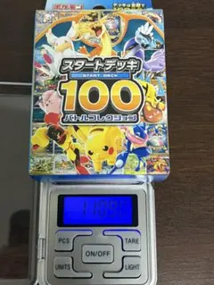 ポケモンカード スタートデッキ100 バトルコレクション 重量111.42