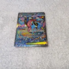休日限定‼️メガゲッコウガex SAR 【センタリング良好】おまけつき