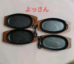 ステーキ鉄板＆木製プレート4枚セット　持ち手2個付き イシガキ産業　4枚セットのサムネイル