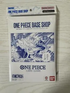 2026年最新】ONE PIECEカードゲーム BASE SHOPリミテッドカード