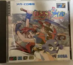 2026年最新】メガCD ぽっぷるメイルの人気アイテム - メルカリ