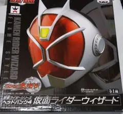 仮面ライダーウィザードヘッドバンク4 新品未開封