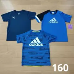 アディダス　プーマ　 Tシャツ 160 ３枚セット