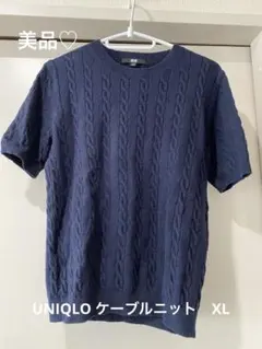【美品】ユニクロケーブルクルーネックセーターケーブル編みニット 半袖ネイビーXL