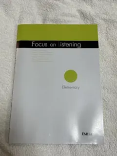 2025年最新】フォーカスオンリスニングの人気アイテム - メルカリ