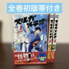 2025年最新】キャプテン 全巻の人気アイテム - メルカリ