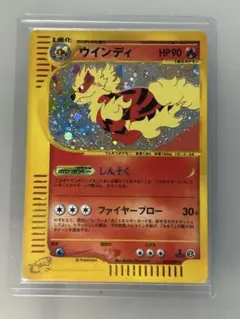 イマクニ？のドードー U CP6 20th 102/087 PSA10 - メルカリ