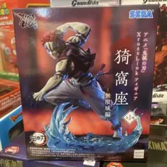 SEGA Xross Link 猗窩座　無限城編 フィギュア