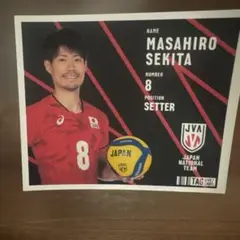 関田誠大 トレカ バレーボール 関田誠大選手トレカ2025 - メルカリ