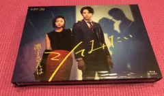 Item thumbnail for item 2d31dd9a-6056-461f-8bb6-6cd1e846da0c