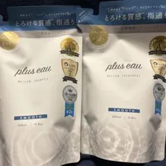 plus eau メロウシャンプー トリートメント 詰替セットのサムネイル
