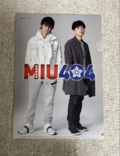 2025年最新】miu404 クリアファイルの人気アイテム - メルカリ