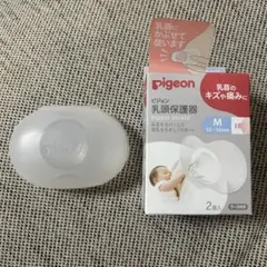 pigeon ピジョン 乳頭保護器 Mサイズ 2個入り