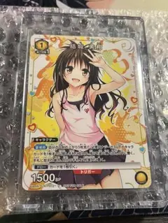 ユニオンアリーナ　ToLOVEる　プロモカード　結城美柑　UNIONARENA