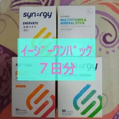 2026年最新】イージーワンパック シナジーの人気アイテム - メルカリ