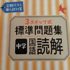 すもも様 リクエスト 3点 まとめ商品