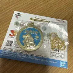 ポケモン 一番くじ メタルチャーム ゼニガメ ワニノコ - メルカリ