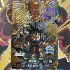fs09-09 孫悟空:少年期 パラレル スタートデッキEX - メルカリ