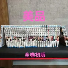 呪術廻戦 フィギュア5個(開封品)&コミック全巻(初版) セット 呪術廻戦 フィギュア5個(開封品)&コミック全巻(初版) セット Yahoo
