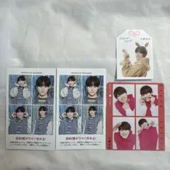 大橋和也 TV誌 厚紙