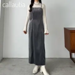 カラウティア　ベロア調Iラインキャミワンピース　ダークグレー　JUNOAH