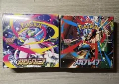 【シュリンク付き】 メガブレイブ メガシンフォニア 各1BOX 合計2BOX