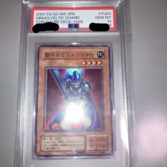 遊戯王ラッシュデュエル エルフの剣士 Special RED ver PSA10 - メルカリ