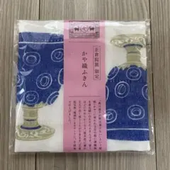正倉院展限定　かや織ふきん　中川政七商店