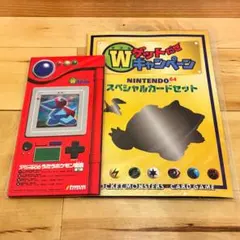 カード未開封 ポケモンカード Wゲットだせキャンペーン 旧裏 希少品