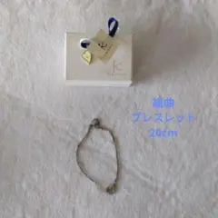 組曲　ハートモチーフ ストーン付き ブレスレット