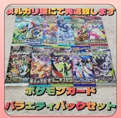 2026年最新】黒炎の支配者BOXの人気アイテム - メルカリ
