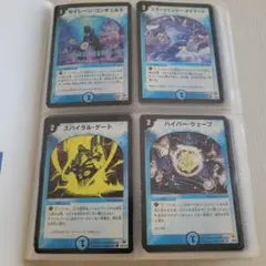 デュエルマスターズ カードセット
