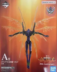 一番くじ エヴァンゲリオン A賞 初号機 フィギュア